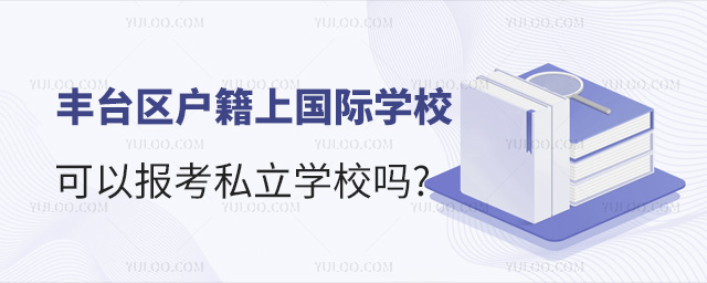 S_(ti)^(q)χ(gu)HW(xu)Ԉ(bo)˽W(xu)У53.jpg
