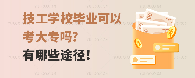 W(xu)УI(y)Կ󌣆?Щ;