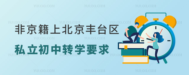 ǾϱS_(ti)^(q)˽D(zhun)W(xu)Ҫ