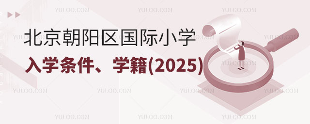 2025걱ꖅ^(q)(gu)HСW(xu)W(xu)lW(xu)Ԕ(x)f