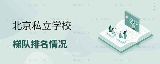 ˽W(xu)У