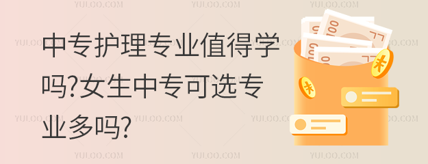 Ќo(h)팣I(y)ֵÌW(xu)?ŮЌxI(y)?