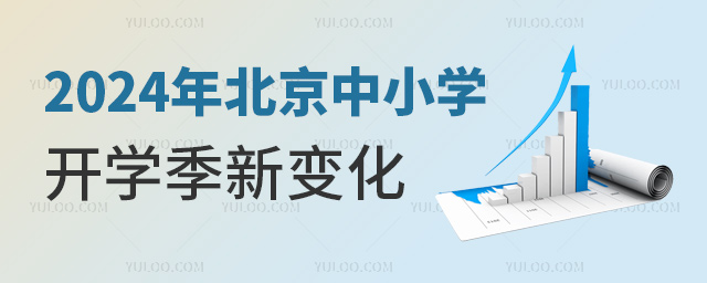 2024걱СW(xu)_(ki)W(xu)׃