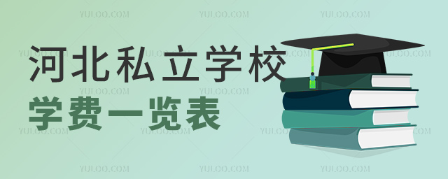 ӱ˽W(xu)УW(xu)M(fi)һ[