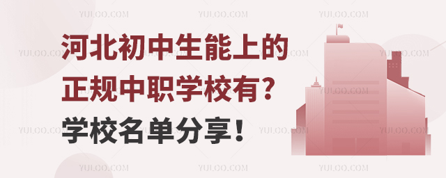 ӱϵҎ(gu)W(xu)УЩ?W(xu)Уη
