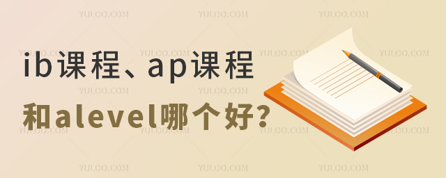 ibnapn̺alevelĂ(g)