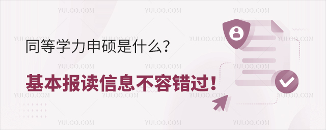ͬȌW(xu)Tʲô(bo)xϢe(cu)^