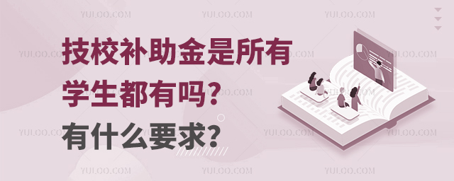 Уa(b)ЌW(xu)І?ʲôҪ