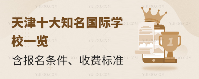 ʮ֪(gu)HW(xu)У