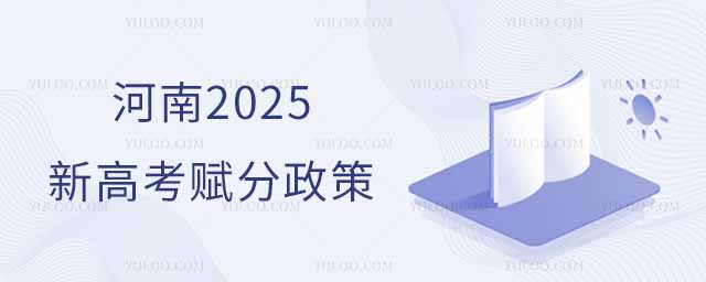 2025¸߿־Ը(bo)Ҏ(gu)tԈ(bo)ق(g)ʡ(sh)R