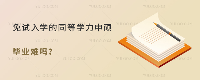 ԇW(xu)ͬȌW(xu)TI(y)y