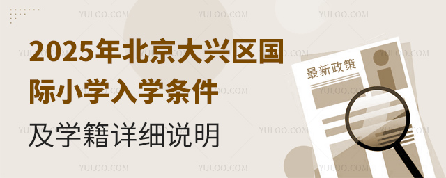 2025걱d^(q)HСW(xu)W(xu)lW(xu)Ԕf