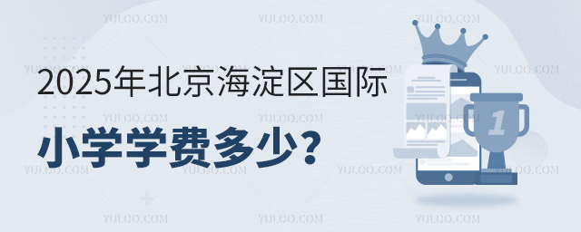 2025걱^(q)HСW(xu)W(xu)M