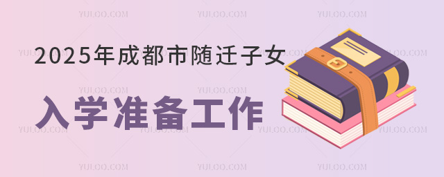 2025ɶSwŮW(xu)ʂ乤