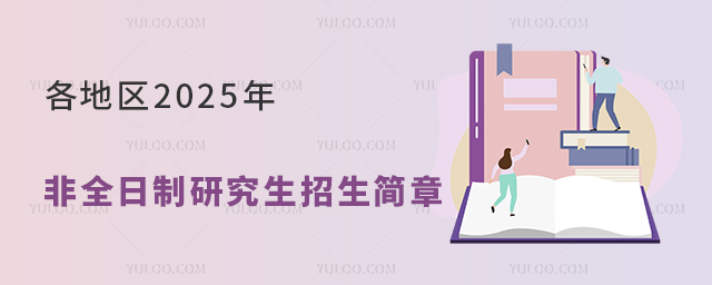 ؅^(q)2025ȫо(jin)