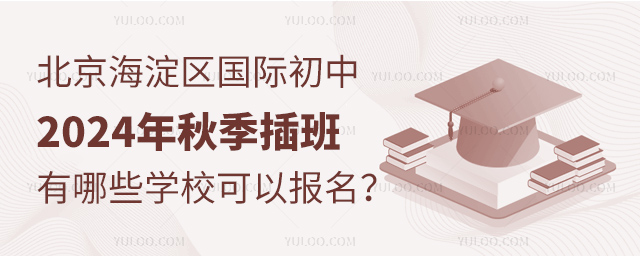 ^(q)(gu)H2024＾ЩW(xu)У