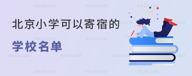 2025걱СW(xu)ތW(xu)УɼއHСW(xu)
