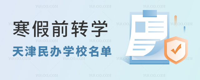 2025СW(xu)кǰD(zhun)W(xu)ؿkW(xu)У