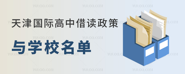 2025(gu)HнxcW(xu)У