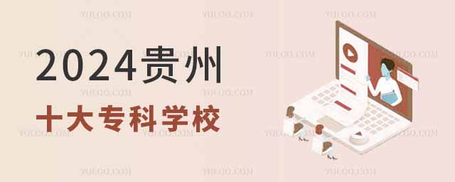 2024Fõʮ󌣿ƌW(xu)У~I(y)g(sh)W(xu)ԺFݳI(y)W(xu)Ժ~׃ߵȌƌW(xu)УFݹI(y)W(xu)ԺFݽͨI(y)g(sh)W(xu)ԺFݽ(jng)Q(mo)I(y)g(sh)W(xu)ԺFpI(y)g(sh)W(xu)ԺFbI(y)W(xu)Ժǭ|I(y)g(sh)W(xu)ԺFݺI(y)g(sh)W(xu)ԺУW(wng)Ԕ(x)BFõʮ󌣿ƌW(xu)У(dng)ǰԺУrԎVǵx