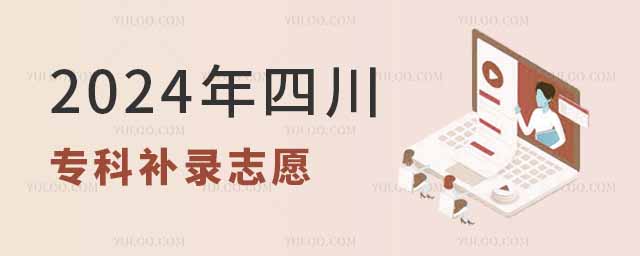 2024Ĵa(b)־ԸЩW(xu)У