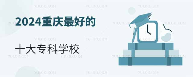 2024ؑcõʮ󌣿ƌW(xu)У