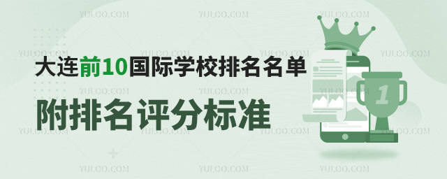 BHW(xu)УBǰ10HW(xu)У