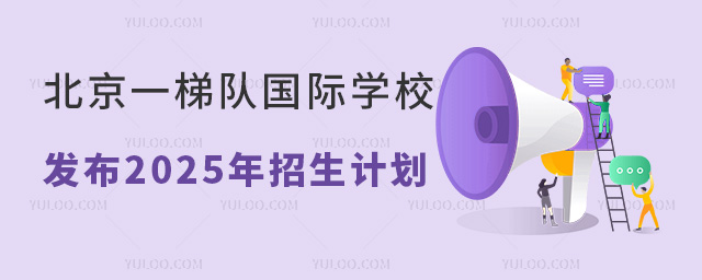 2025걱һꠇHW(xu)УӋ