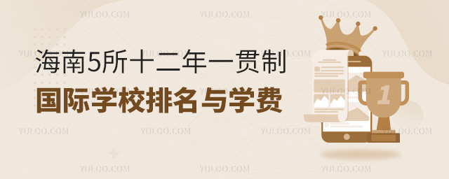 5ʮһ؞ƇHW(xu)Уc.jpg