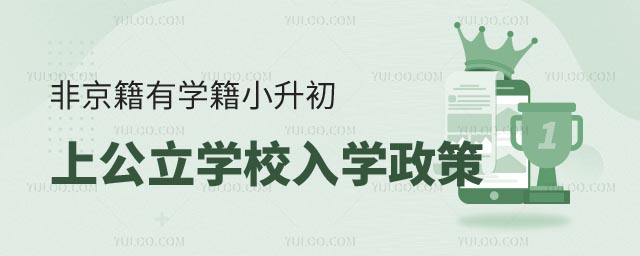 ǾЌW(xu)СϹW(xu)УW(xu)