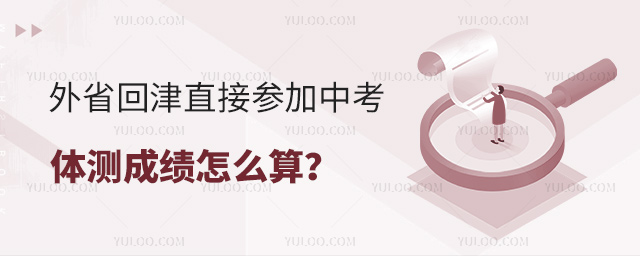 ʡؽֱӅпwyɿ?c)ô?/></p><h2>ʡؽпwyô</h2><p>пĸwy(tng)һyԇ?jn)?sh)ԭ3040ƽr(sh)ɿռ˺ܴıأxʡؽпwɿ߀Ǳ^Ҫwcֵ40ƽr(sh)ɿ18y(tng)һyԇɿ22֣пwy</p><p><span style=