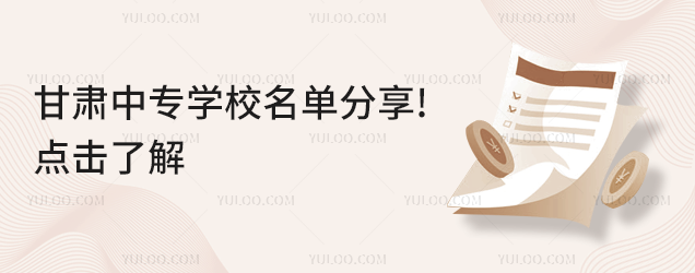 CЌW(xu)Уη!c˽