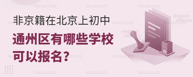 Ǿڱϳͨ݅^(q)ЩWУԈ