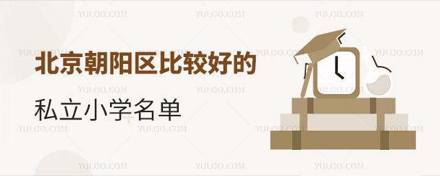(yng)^(q)^õ˽СW(xu)