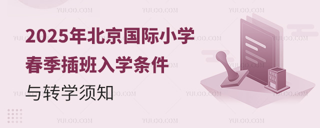2025걱HСW(xu)W(xu)l