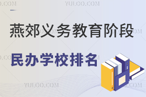 2025ӱོx(w)AkW(xu)Уrһ[`·W(xu)У?q)WУ