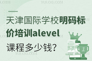 (gu)HW(xu)Уa(bio)r(ji)Ӗ(xn)aleveln̶X