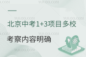 п1+3(xing)Ŀ(ni)_2025СL(zhng)֪Ҫc(din)