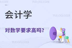 (hu)Ӌ(j)W(xu)(du)(sh)W(xu)Ҫ߆ؔ(ci)(w)ȕ(hu)Ӌ(j)y͘I(y)