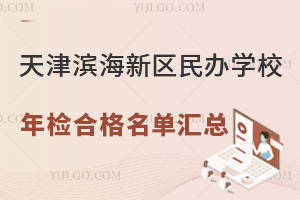 I^(q)kW(xu)Уzϸ΅RЌW(xu)Ҏ(gu)kW(xu)Y|(zh)