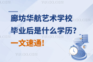 ȷAˇg(sh)W(xu)УI(y)ʲôW(xu)v?һͨ!