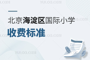 2025걱^(q)(gu)HСW(xu)M(fi)(bio)(zhn)k⼮˽(gu)HW(xu)У