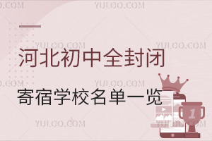 2025W(xu)ӱȫ]ތW(xu)Уһ[סޗlM(fi)õ