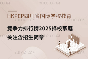 HKPEPĴʡHW(xu)Уа2025УͥP(gun)ע£
