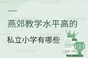 ོ̌W(xu)ˮƽߵ˽СW(xu)ЩོСW(xu)W(xu)
