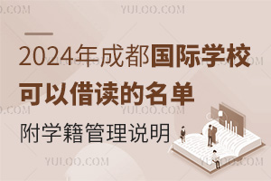 2024ɶHW(xu)ԽxΣW(xu)f