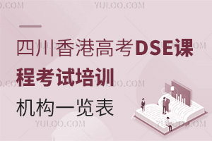 Ĵ۸߿DSEn̿ԇӖ(xn)C(j)(gu)һ[