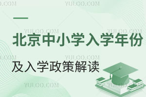 2025걱СW(xu)W(xu)ݼW(xu)߽x(bo)Ҫǰ(zhn)@Щ