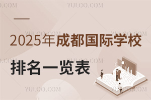 2025ɶHWУһ[ʯ츮ЌWHīġȟУr
