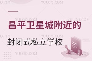 ƽ^(q)l(wi)ǳǸķ]ʽ˽W(xu)УЛ]W(xu)M(bio)(zhn)ҪϢ